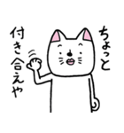 くちびる猫ベイベー（個別スタンプ：4）