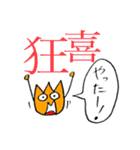 漢字とひらがなで伝えるキモチ（個別スタンプ：1）