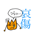 漢字とひらがなで伝えるキモチ（個別スタンプ：3）