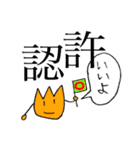 漢字とひらがなで伝えるキモチ（個別スタンプ：5）