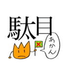 漢字とひらがなで伝えるキモチ（個別スタンプ：6）