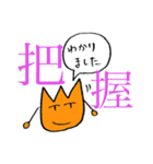 漢字とひらがなで伝えるキモチ（個別スタンプ：7）