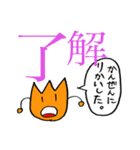 漢字とひらがなで伝えるキモチ（個別スタンプ：8）