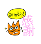漢字とひらがなで伝えるキモチ（個別スタンプ：9）
