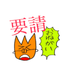 漢字とひらがなで伝えるキモチ（個別スタンプ：12）