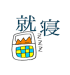 漢字とひらがなで伝えるキモチ（個別スタンプ：13）