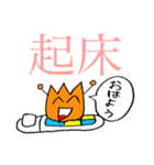 漢字とひらがなで伝えるキモチ（個別スタンプ：14）
