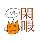 漢字とひらがなで伝えるキモチ（個別スタンプ：15）