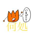 漢字とひらがなで伝えるキモチ（個別スタンプ：17）