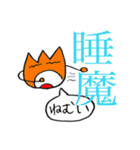 漢字とひらがなで伝えるキモチ（個別スタンプ：18）