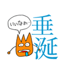 漢字とひらがなで伝えるキモチ（個別スタンプ：19）
