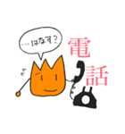 漢字とひらがなで伝えるキモチ（個別スタンプ：21）