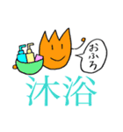 漢字とひらがなで伝えるキモチ（個別スタンプ：23）