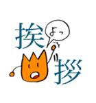 漢字とひらがなで伝えるキモチ（個別スタンプ：25）