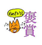 漢字とひらがなで伝えるキモチ（個別スタンプ：26）