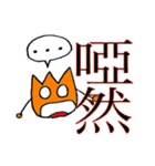 漢字とひらがなで伝えるキモチ（個別スタンプ：27）
