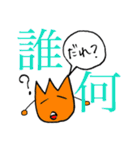 漢字とひらがなで伝えるキモチ（個別スタンプ：28）