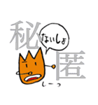 漢字とひらがなで伝えるキモチ（個別スタンプ：29）