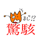 漢字とひらがなで伝えるキモチ（個別スタンプ：30）