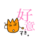 漢字とひらがなで伝えるキモチ（個別スタンプ：32）