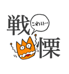 漢字とひらがなで伝えるキモチ（個別スタンプ：35）
