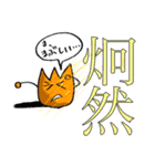 漢字とひらがなで伝えるキモチ（個別スタンプ：39）