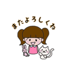 かわいいポップな仲間たち（個別スタンプ：2）