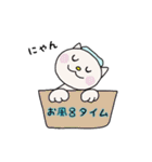 かわいいポップな仲間たち（個別スタンプ：14）