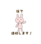 かわいいポップな仲間たち（個別スタンプ：20）
