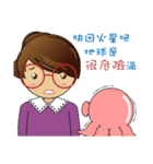 Small class leader_Daily articles（個別スタンプ：23）
