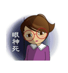 Small class leader_Daily articles（個別スタンプ：33）