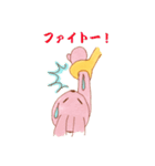 宇宙人イモゾンとウサギのウサ2（個別スタンプ：31）