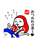 アットキャド10周年記念（個別スタンプ：7）