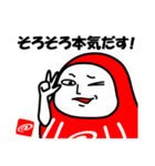 アットキャド10周年記念（個別スタンプ：8）