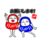 アットキャド10周年記念（個別スタンプ：14）