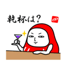 アットキャド10周年記念（個別スタンプ：30）