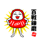 アットキャド10周年記念（個別スタンプ：32）