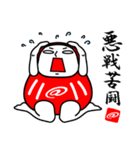 アットキャド10周年記念（個別スタンプ：36）