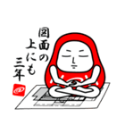 アットキャド10周年記念（個別スタンプ：40）