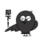 からすやろう。（個別スタンプ：2）