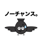 からすやろう。（個別スタンプ：4）