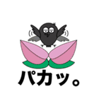 からすやろう。（個別スタンプ：7）