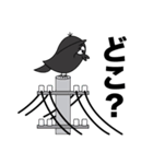 からすやろう。（個別スタンプ：14）