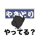 からすやろう。（個別スタンプ：15）