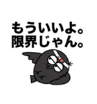 からすやろう。（個別スタンプ：20）