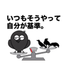 からすやろう。（個別スタンプ：22）