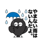 からすやろう。（個別スタンプ：36）