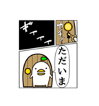 ヘンナとり9（個別スタンプ：12）