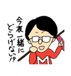 名取とゆかいな仲間たち（個別スタンプ：2）