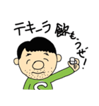 名取とゆかいな仲間たち（個別スタンプ：3）